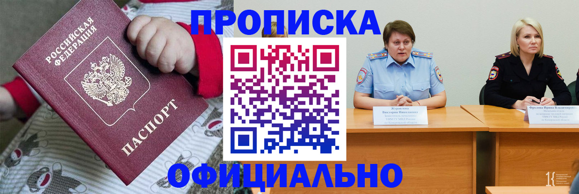 форма 3 в Мичуринске