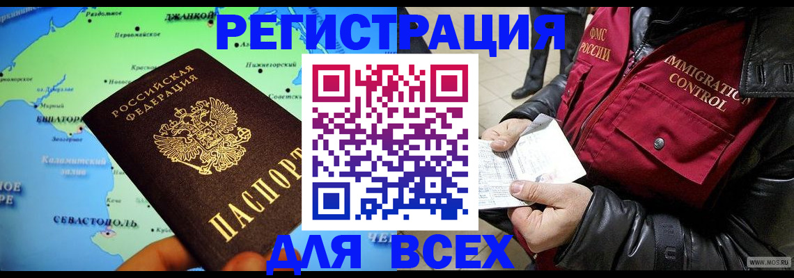 регистрация для дет. сада в Мичуринске
